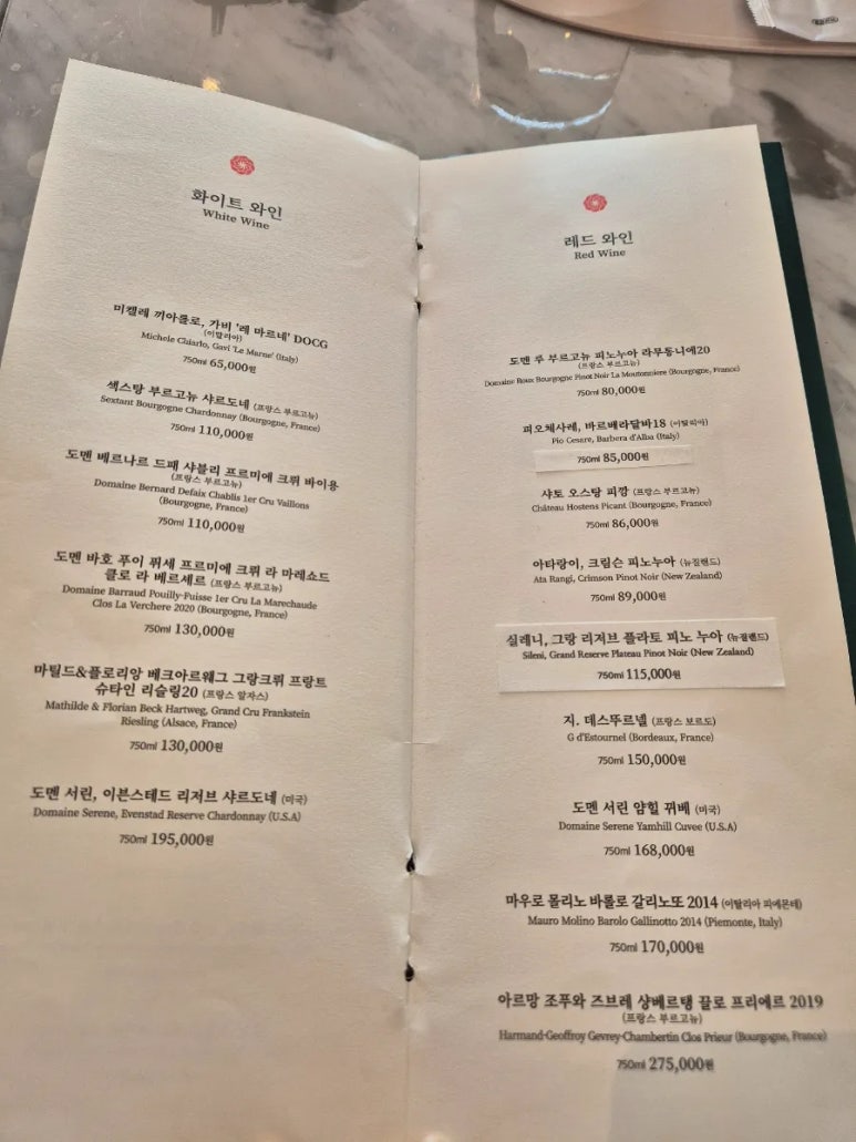산조 아쿠아펠리스 이미지