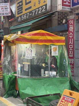 태양인력사무소 이미지