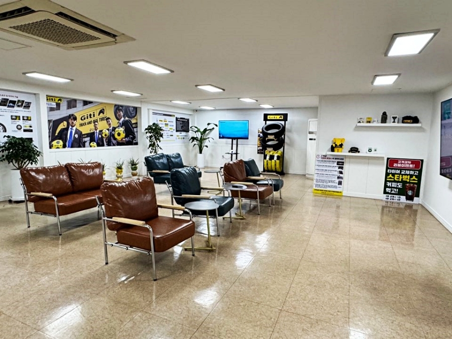지티타이어울산 이미지