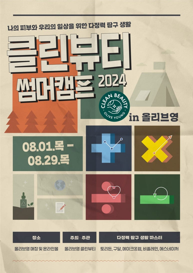 신화뷰티 이미지