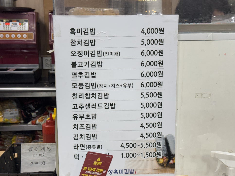한홀상회 이미지