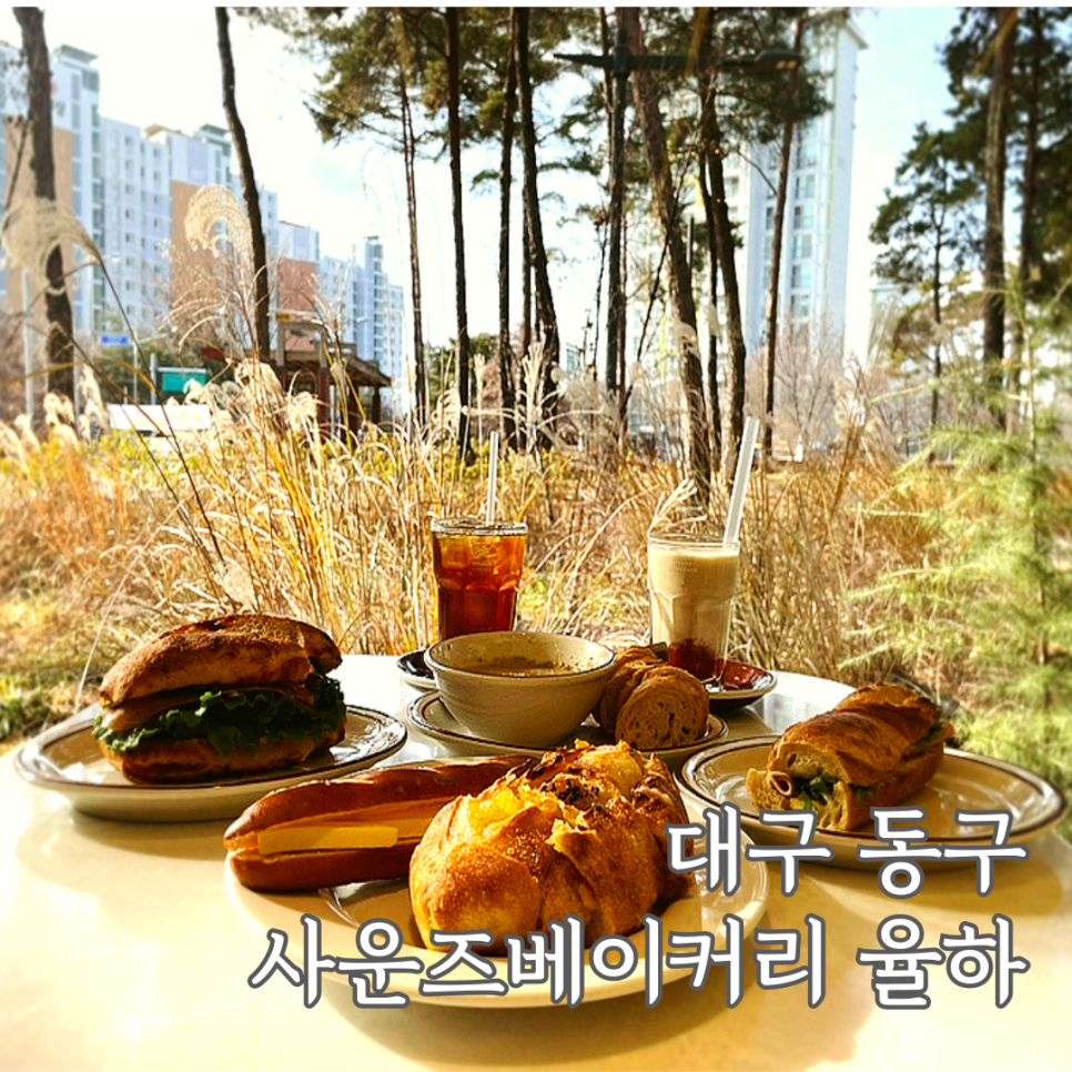 대구율하지구점 이미지