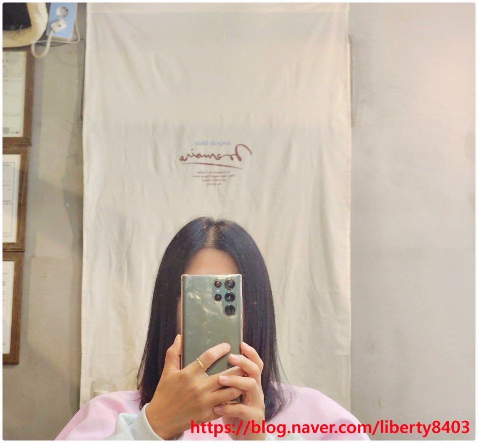 헤어유 이미지