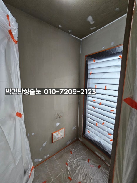 스타페인트 이미지