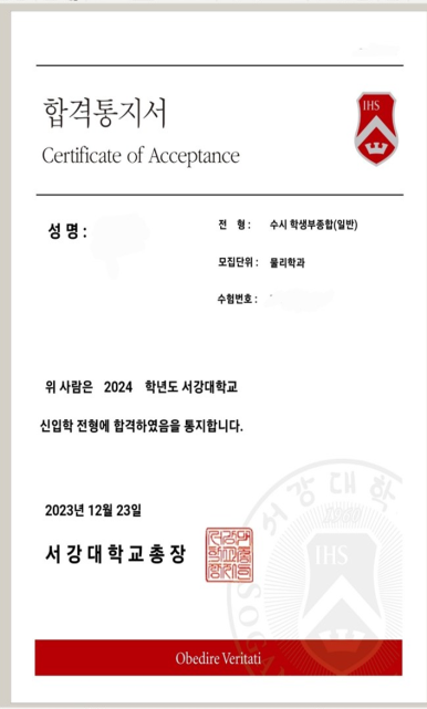 일취월장입시관리형스터디카페 이미지