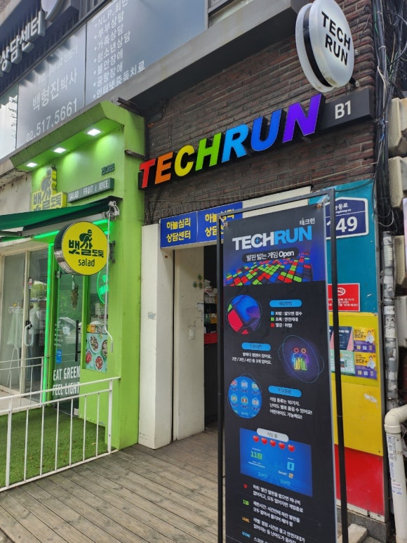놀이터게임장 이미지