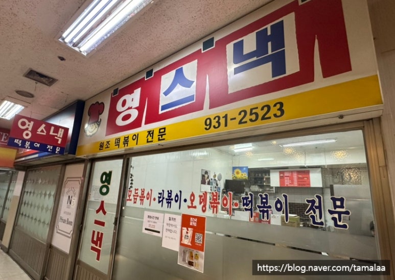 영스넥 이미지