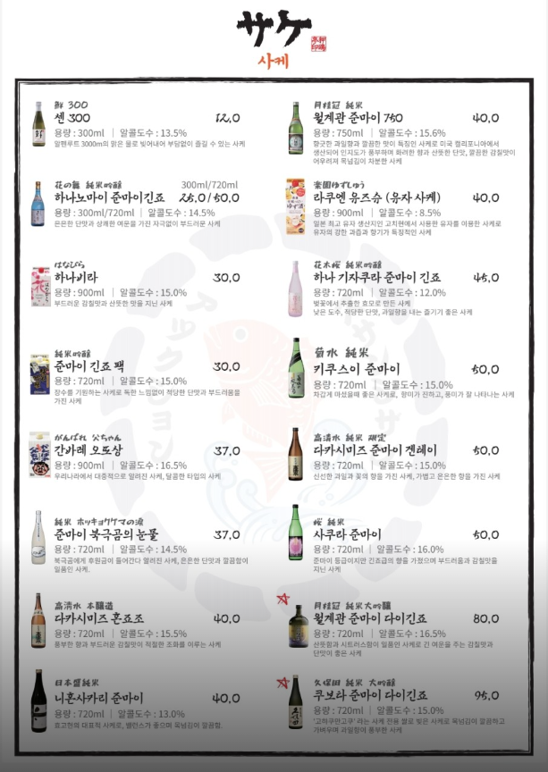 해제수산 이미지