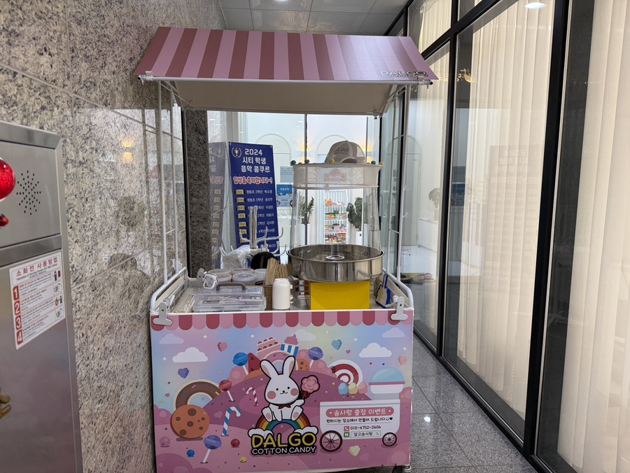 딩딩딩뮤직스쿨학원 이미지