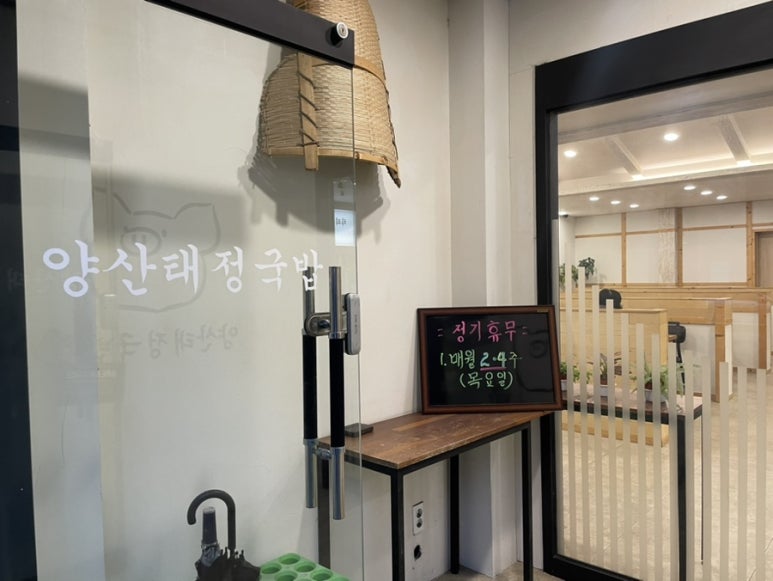태정식당 이미지