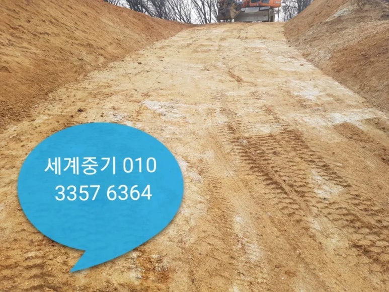 세계로임대중기 이미지