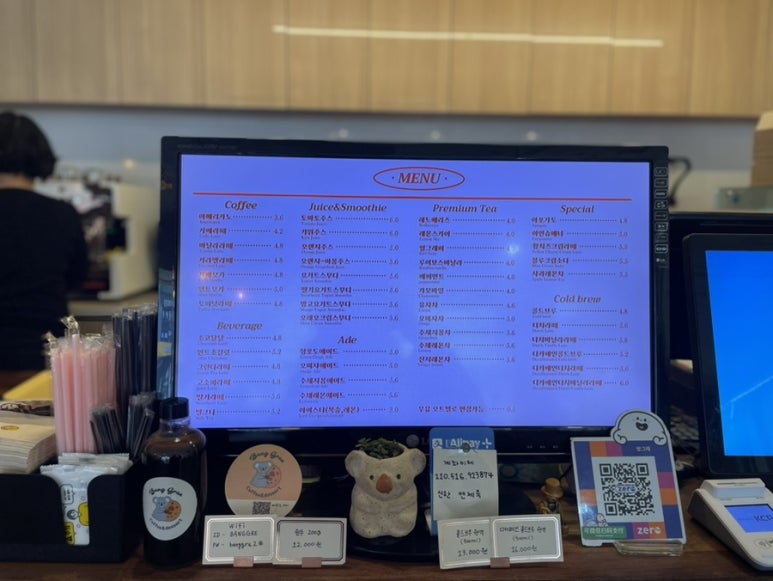 방그레커피 이미지
