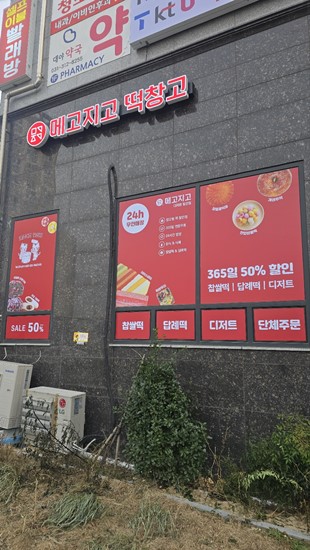 재원애드컴 이미지