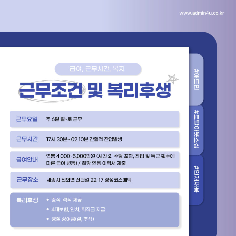정성코스메틱 이미지