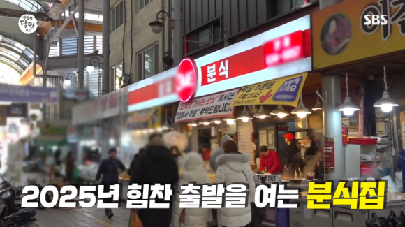 삼미분식 이미지
