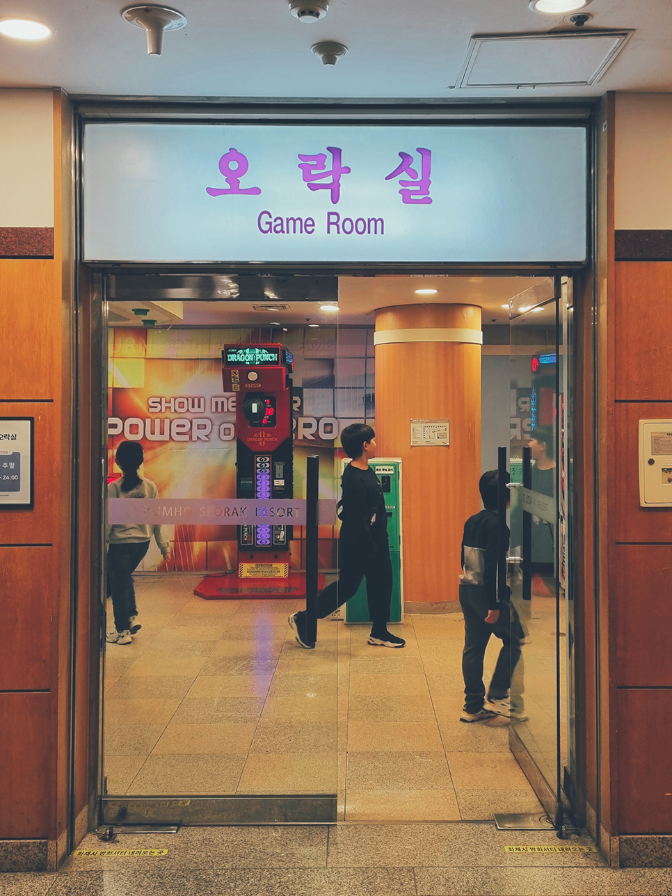 금호당구장 이미지