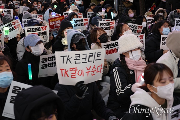 'TK딸' 챌린지···