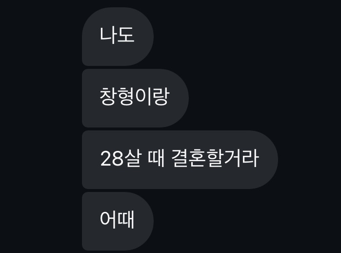 포메인송탄신장점 이미지