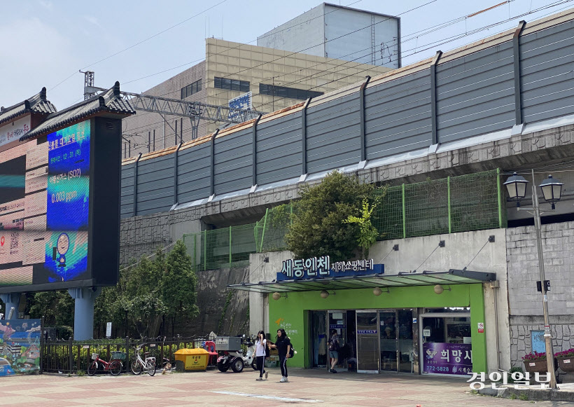 새인천개발 이미지