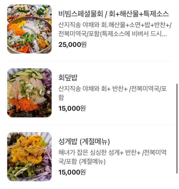 어방가 이미지