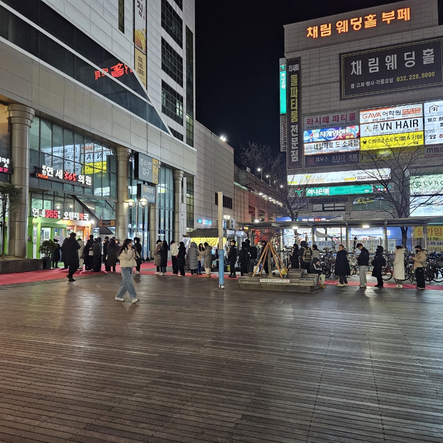 만선포차 이미지