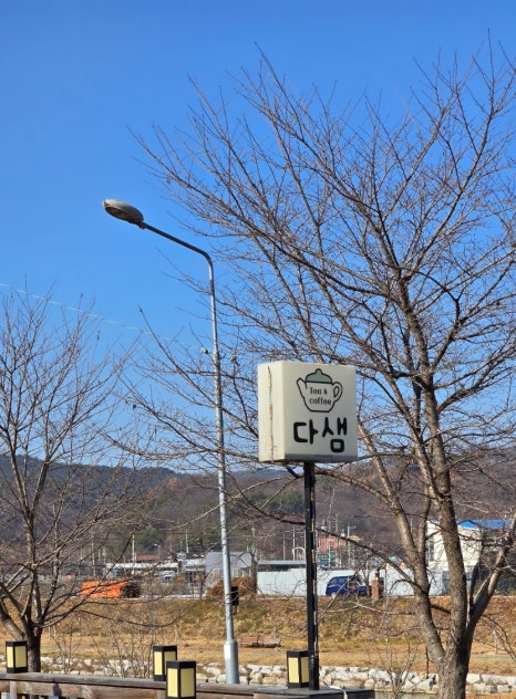 다샘 이미지