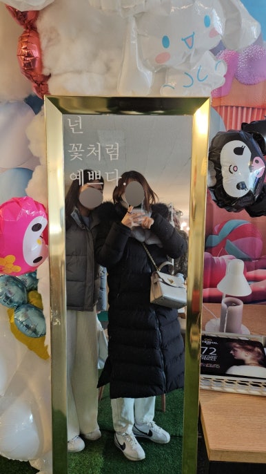 주노코스 이미지