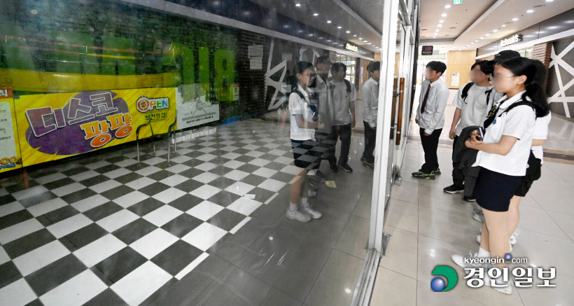 부천디스코팡팡 이미지