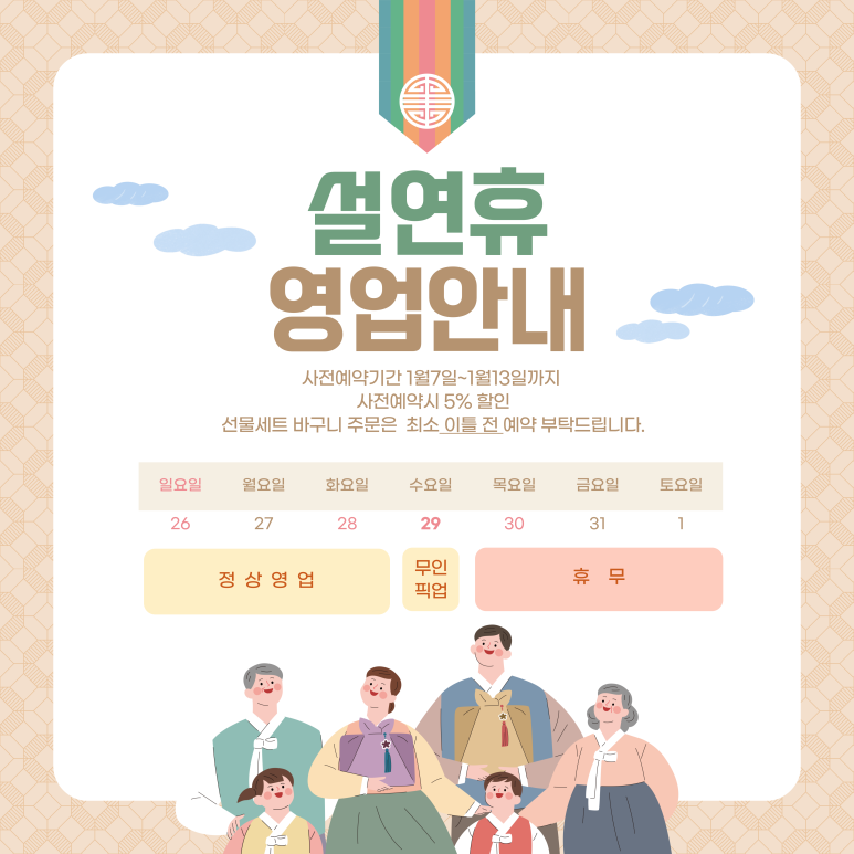 달콤상점(김천혁신점) 이미지