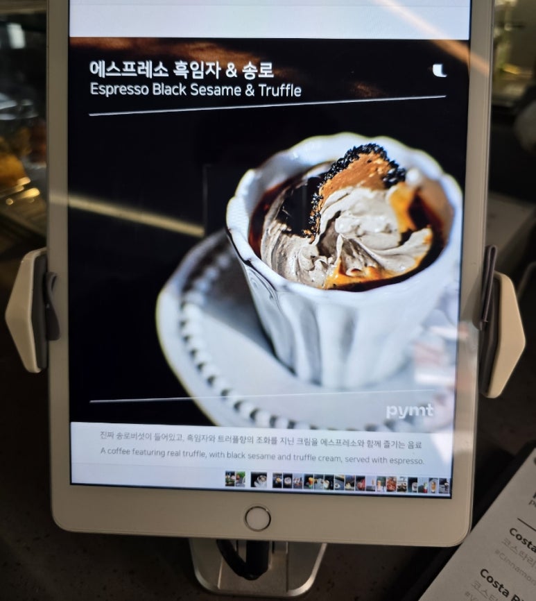 핌트 이미지