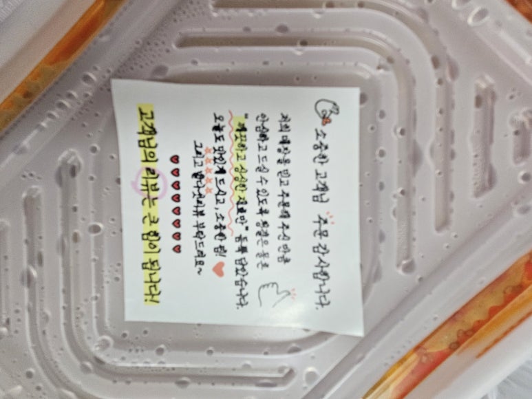 장강안동불찜닭 이미지