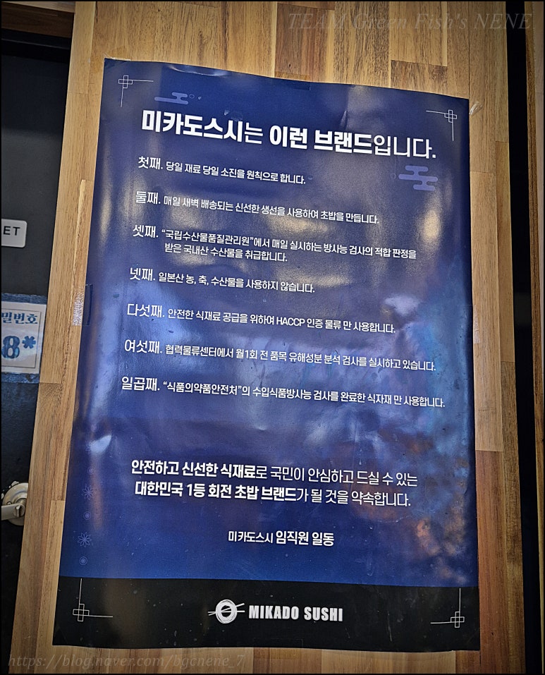 미카도스시울산무거점 이미지