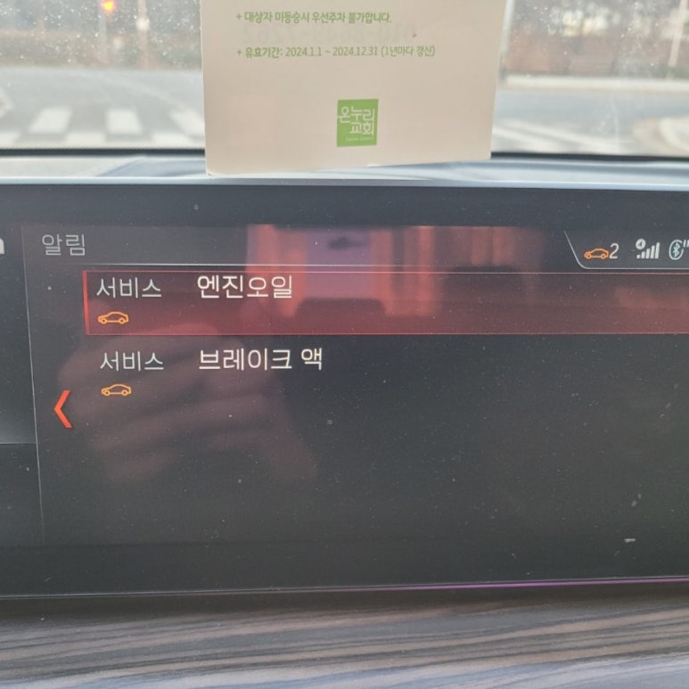 송도경희탑한의원 이미지