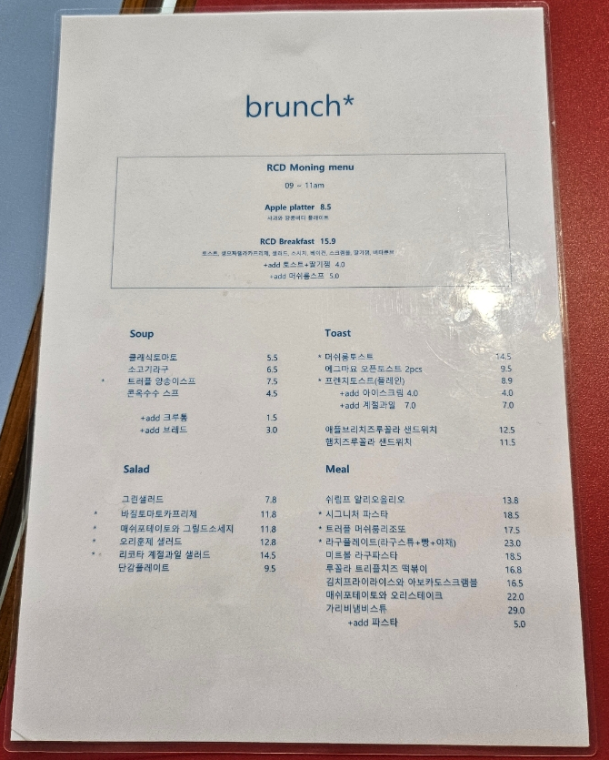 카페 이탈리아 이미지