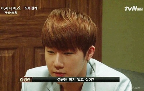 오케이인피니트 이미지