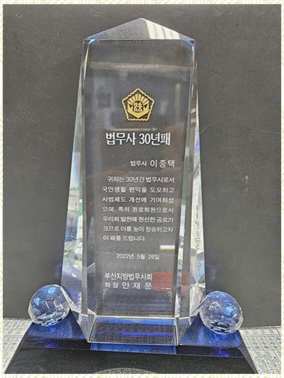 서부법무사 이미지