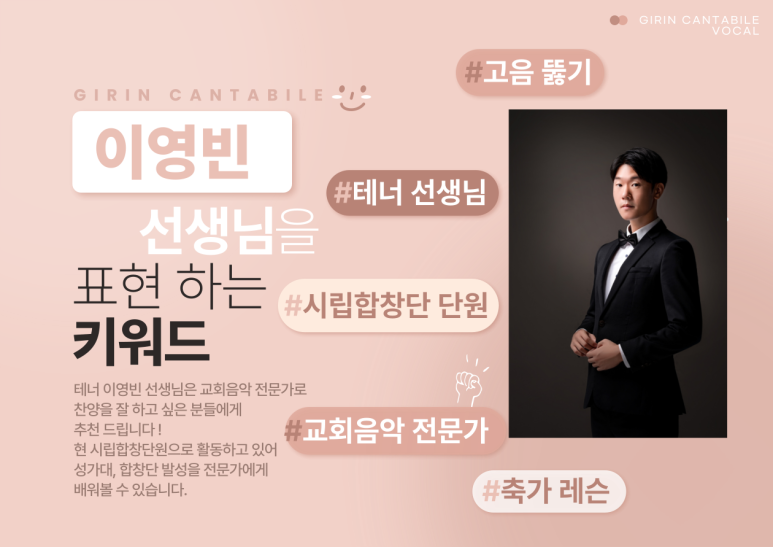 기린칸타빌레 이미지