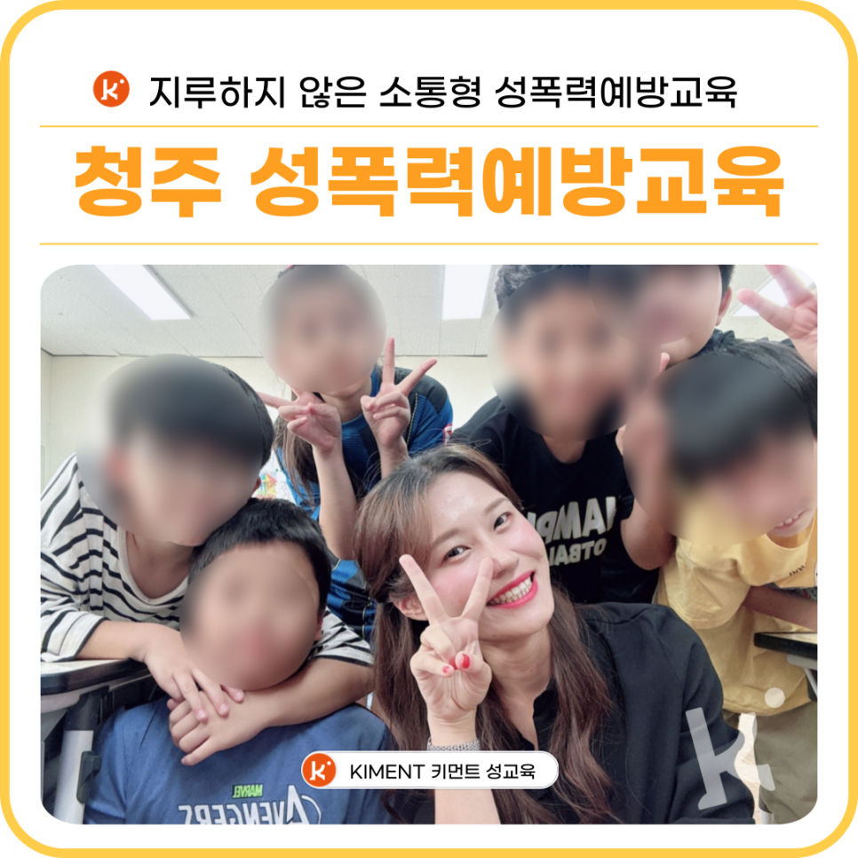 키먼트 이미지