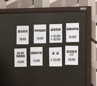 족발궁찌개방 이미지