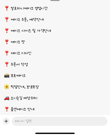 알로하니케이크 이미지