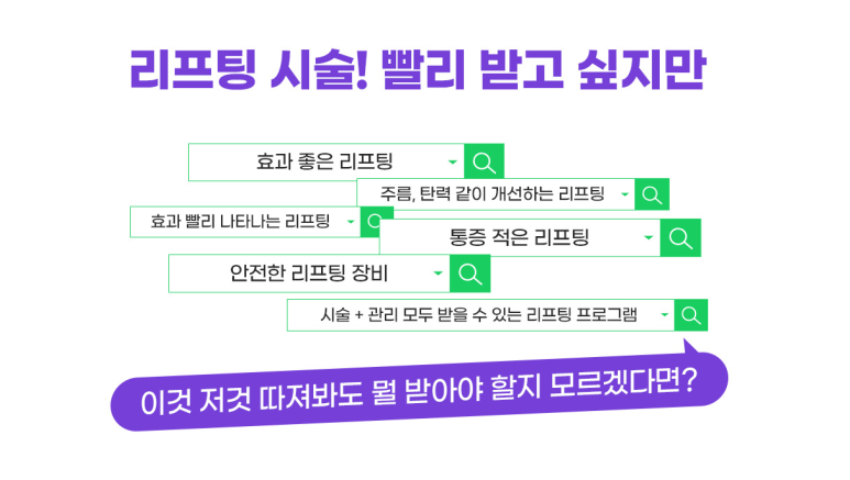 클린업피부과의원 이미지