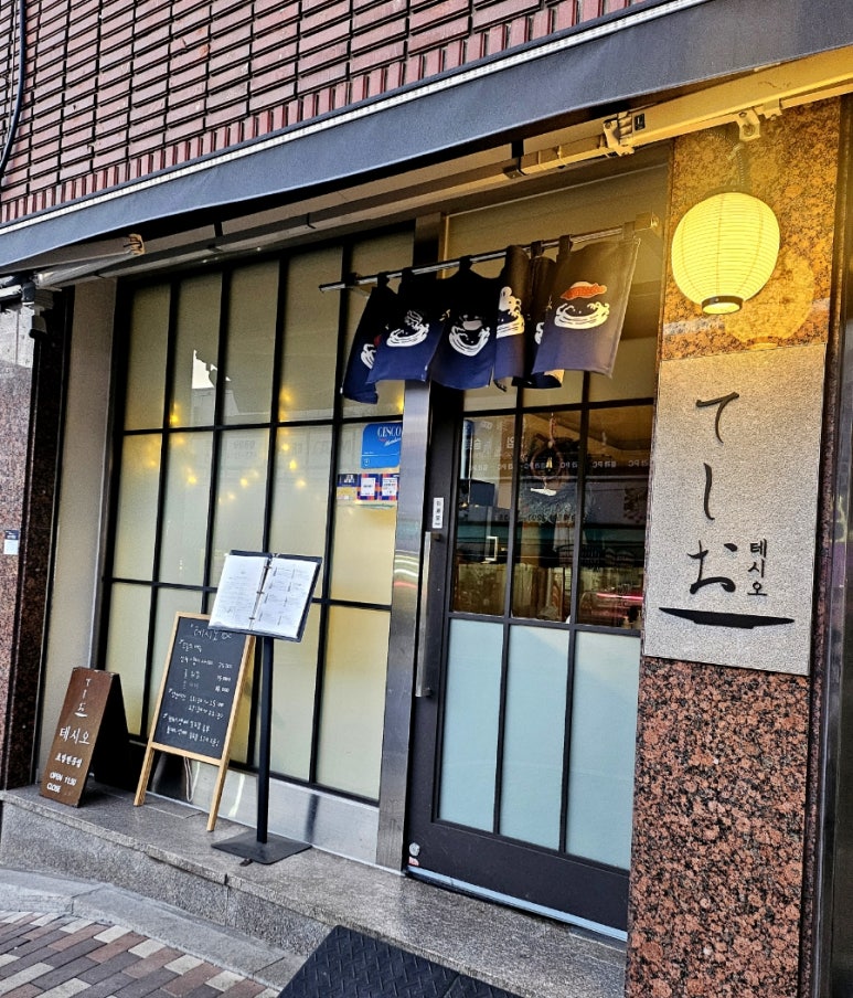 테시오 이미지