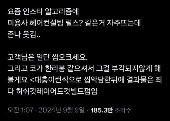 디씨컨설팅 이미지