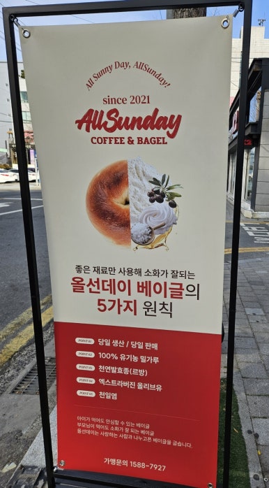 올선데이 거제고현점 이미지
