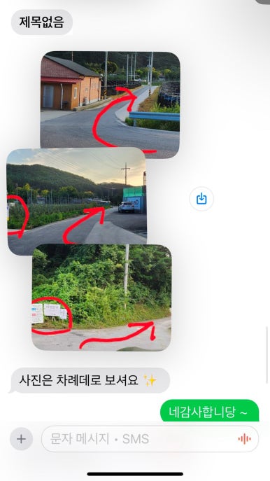약선당카페 이미지