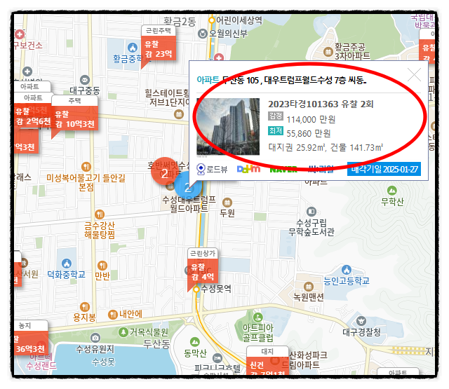 수성에이엠씨 이미지