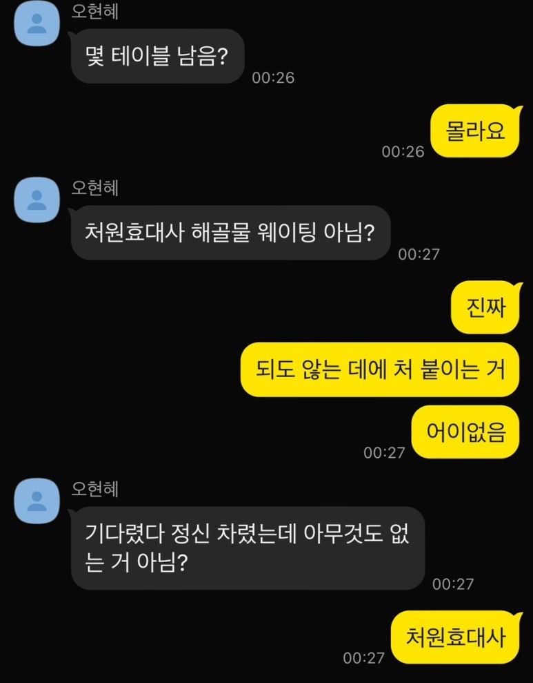 엠제트컴퓨터 이미지