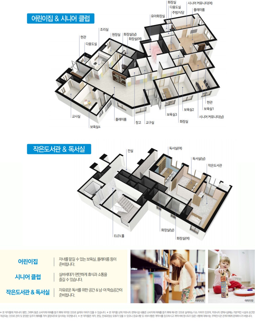 (주)엘가 이미지