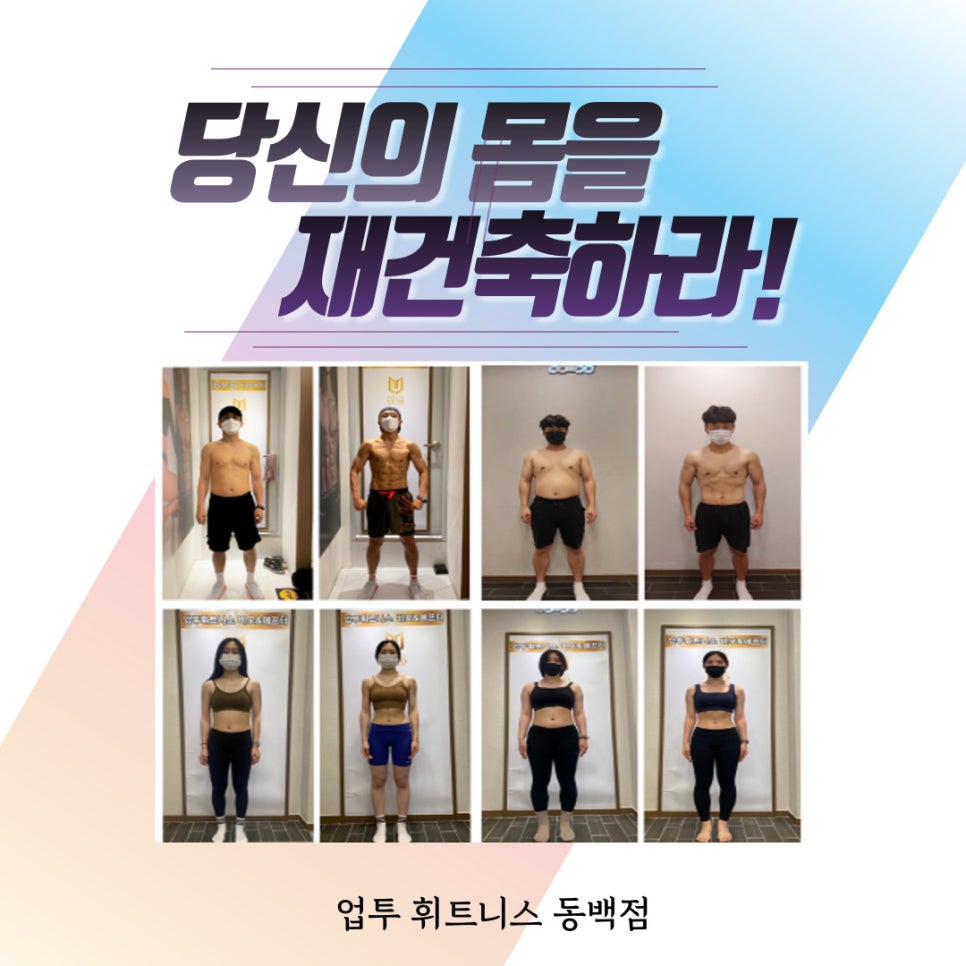 업투컴퍼니 이미지