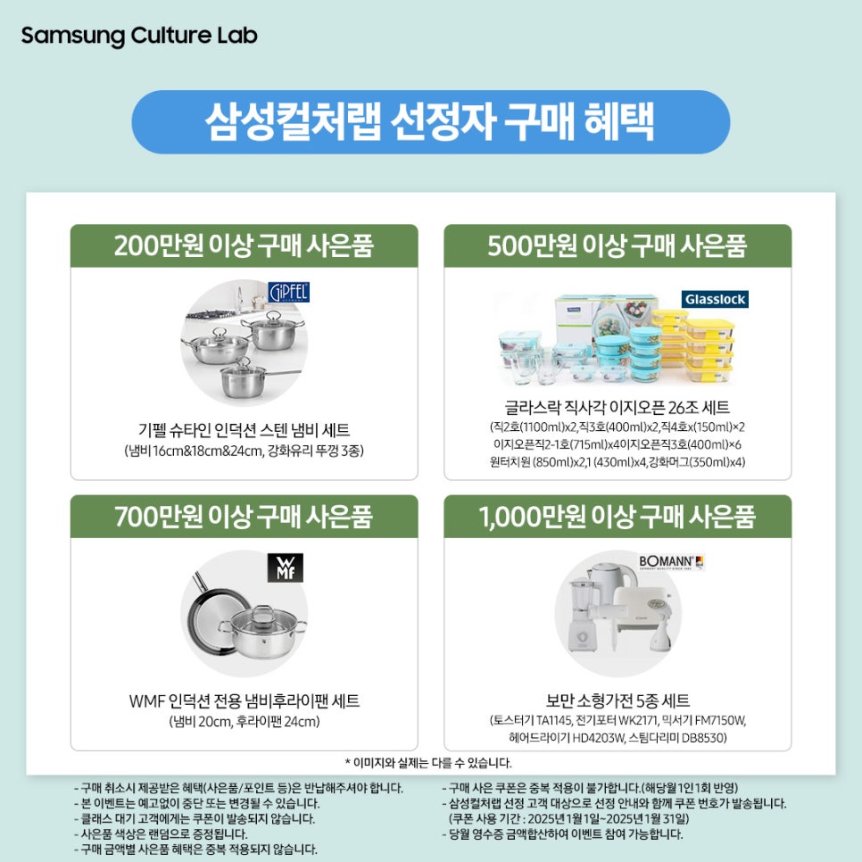 컬처랩 이미지